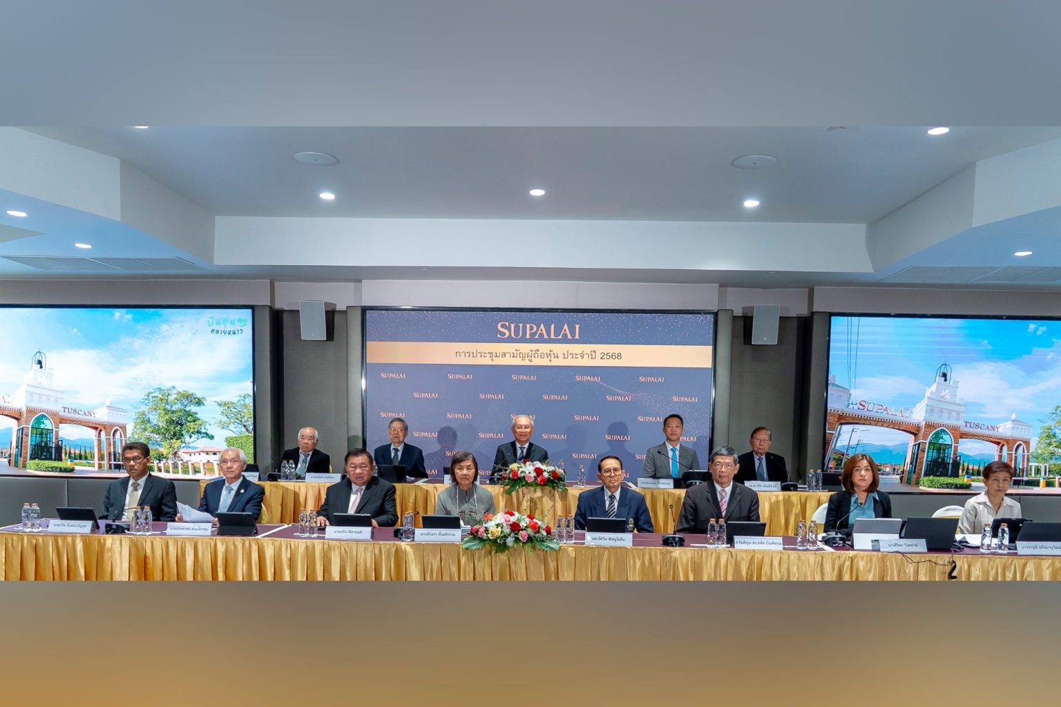 SPALI ประชุมสามัญผู้ถือหุ้นประจำปี 2568 พร้อมอนุมัติจ่ายเงินปันผลในอัตราหุ้นละ 1.45 บาท