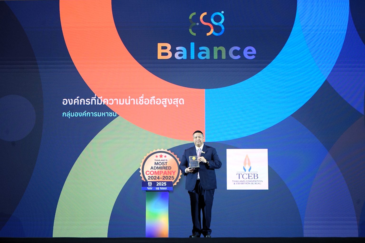 ทีเส็บ ตอกย้ำความเป็นผู้นำอุตสาหกรรมไมซ์ไทย คว้ารางวัล Thailand’s Most Admired Company ต่อเนื่องหกปีซ้อน