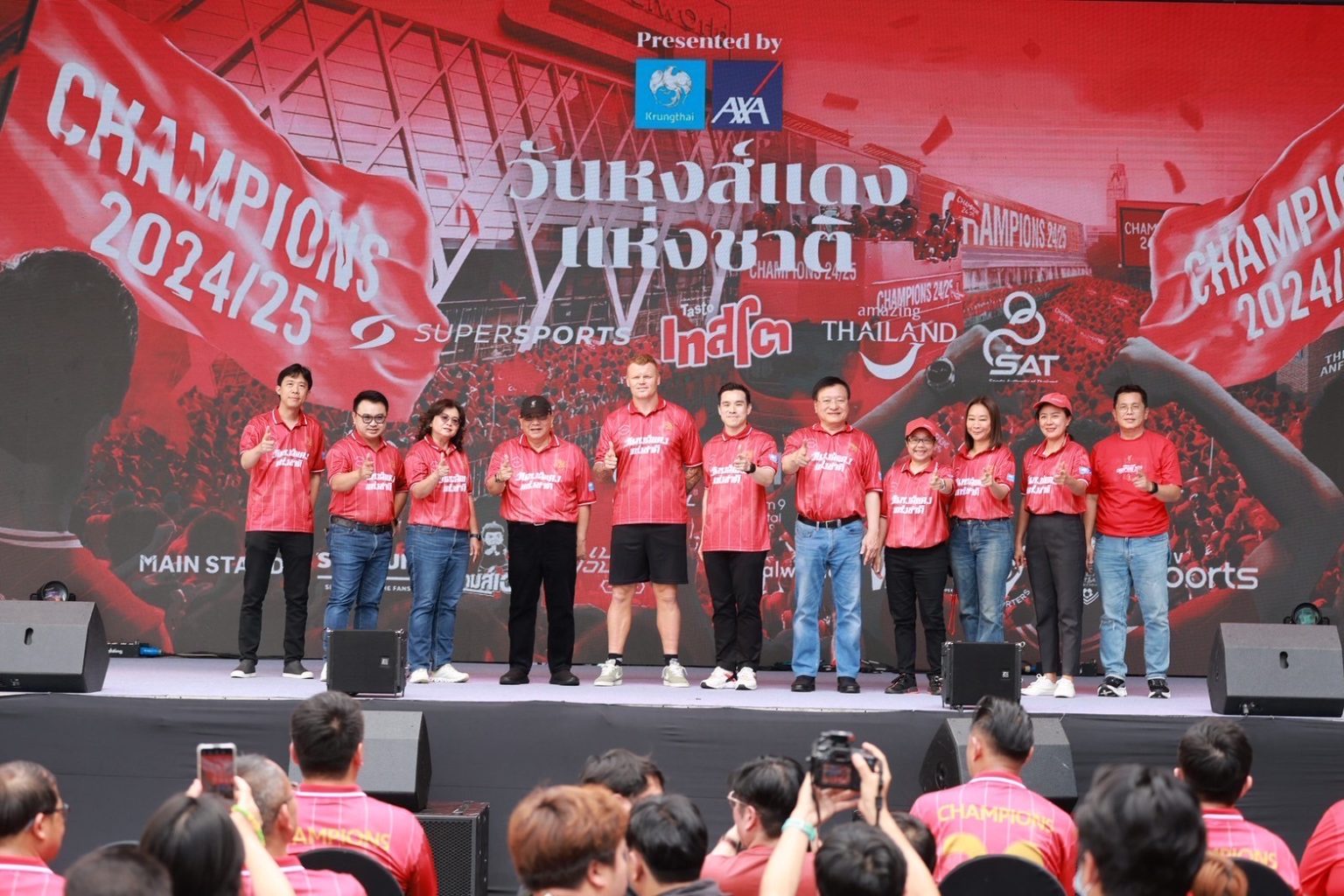 ประวัติศาสตร์จารึก “วันหงส์แดงแห่งชาติ” Presented by กรุงไทย-แอกซ่า ประกันชีวิต