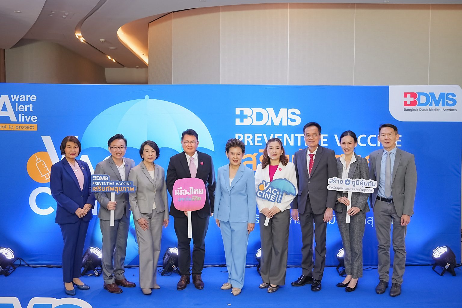 เมืองไทยประกันชีวิต ผนึกกำลัง BDMS เปิดตัวแคมเปญ “BDMS PREVENTIVE VACCINE” มอบสิทธิ์ฉีดวัคซีนราคาพิเศษ สำหรับลูกค้าประกันสุขภาพ