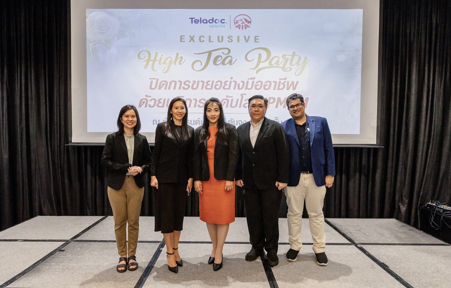 เอไอเอ ประเทศไทย ผนึกกำลัง Teladoc Health จัดงาน “Exclusive High Tea Party” เสริมศักยภาพตัวแทนขาย พร้อมยกระดับการดูแลสุขภาพลูกค้าด้วยบริการ PMCM