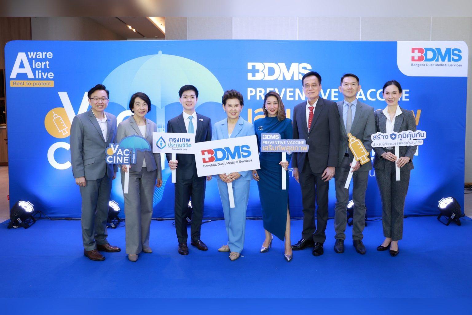 กรุงเทพประกันชีวิต จับมือโรงพยาบาลในเครือ BDMS จัดฉีดวัคซีนราคาพิเศษให้ลูกค้าประกันสุขภาพ