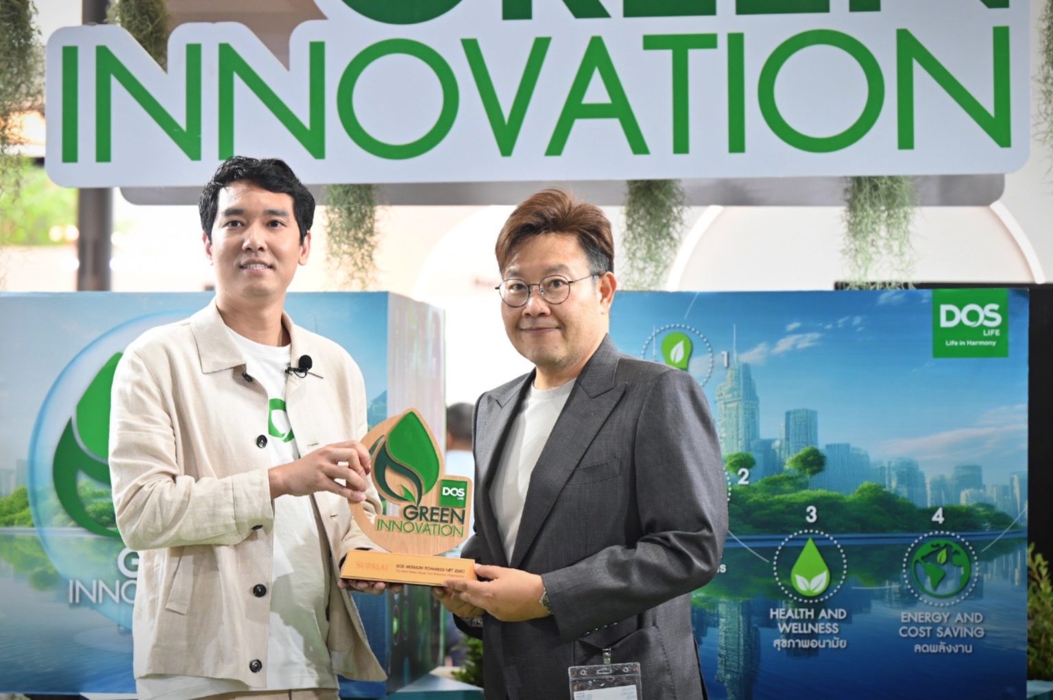 ศุภาลัย คว้ารางวัล “Green Innovation นวัตกรรมรักษ์โลก เพื่ออนาคต” จาก DOS LIFE