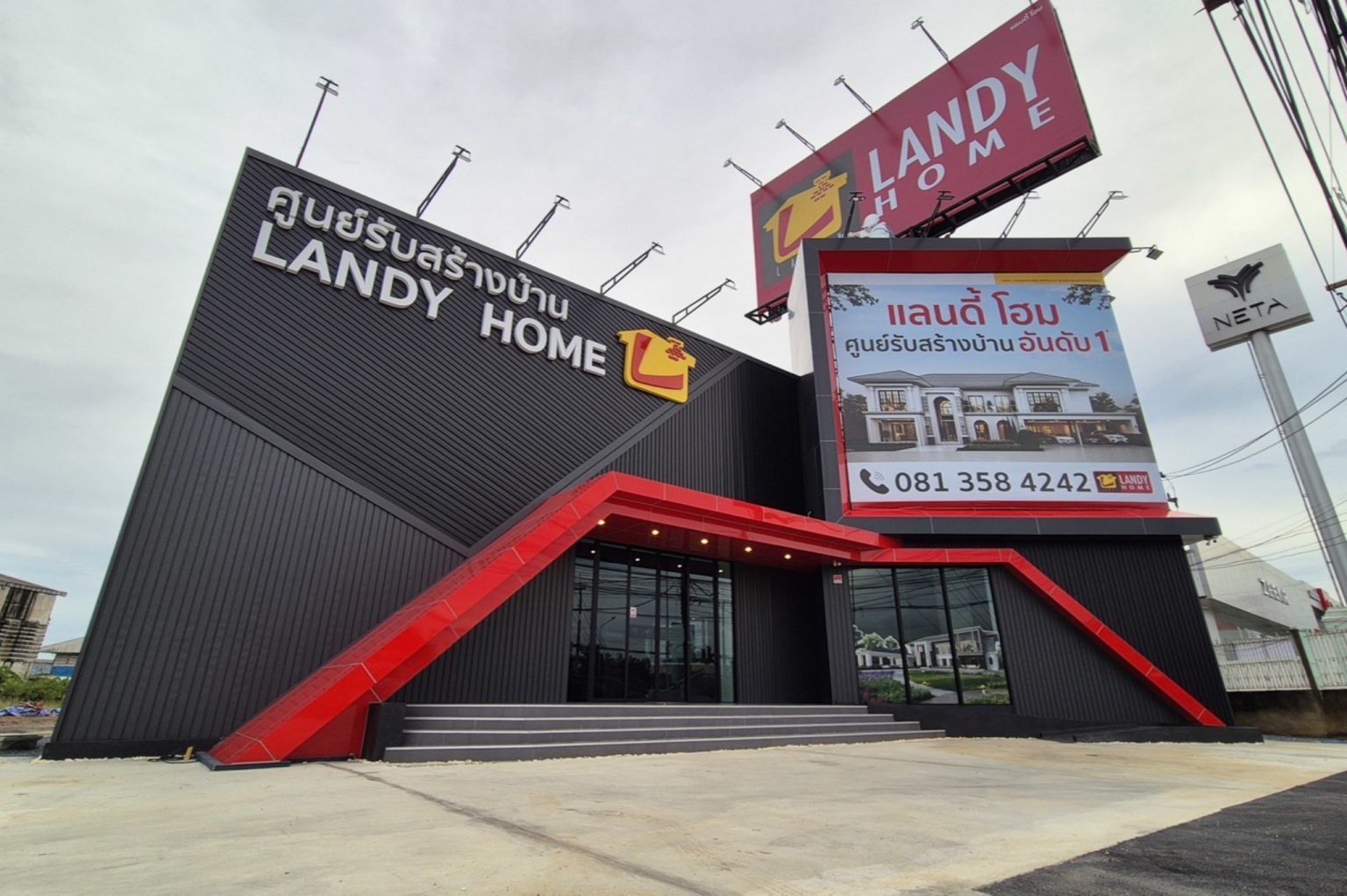 ‘แลนดี้ โฮม’ ทุ่มงบ 70 ล้านบาท เปิดสาขานครปฐม มุ่งปั้นสู่ศูนย์กลางสร้างบ้านครบวงจร รองรับดีมานด์สร้างบ้านโซนนครปฐม-ราชบุรี-กาญจนบุรี