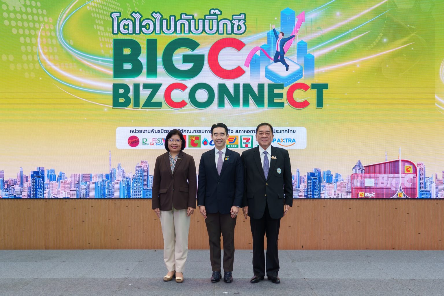 บิ๊กซี จัดงาน “BIG C BIZCONNECT โตไวไปกับบิ๊กซี ครั้งที่ 1” ผลักดันผู้ประกอบการไทย พัฒนาธุรกิจและการตลาดเติบโตอย่างยั่งยืน
