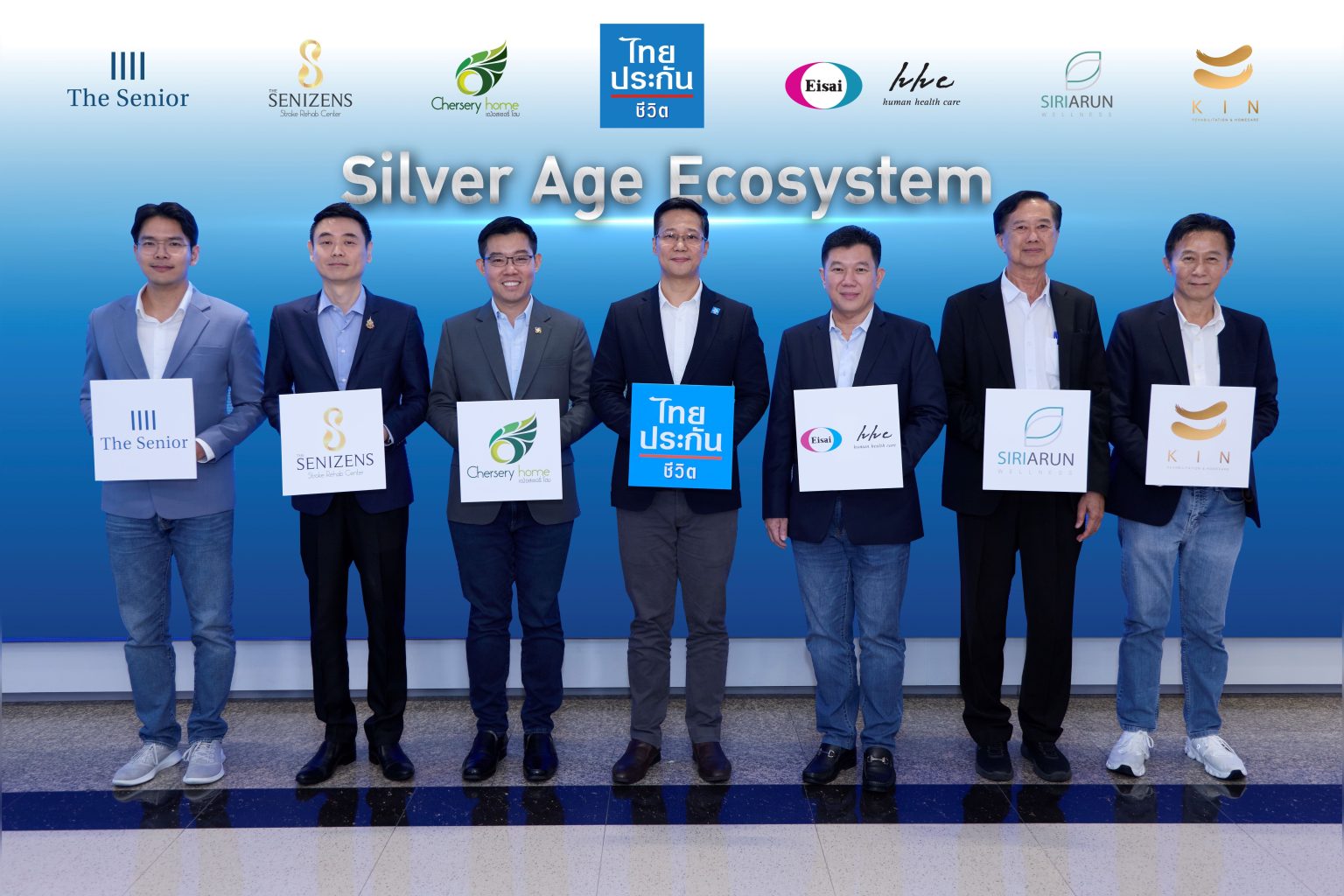 ไทยประกันชีวิต จับมือพันธมิตร สร้าง Ecosystem ดูแลลูกค้ากลุ่ม Silver Age ครบวงจร