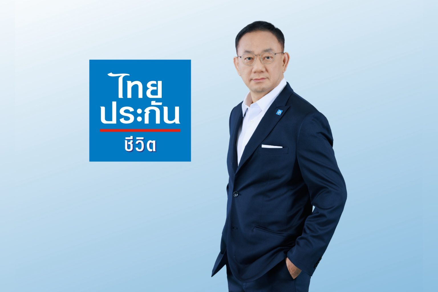 ไทยประกันชีวิตแจ้งผลประกอบการไตรมาส 1 ปี 2568 ภายใต้มาตรฐานบัญชีใหม่ โชว์กำไรสุทธิแข็งแกร่ง 2,683 ล้านบาท