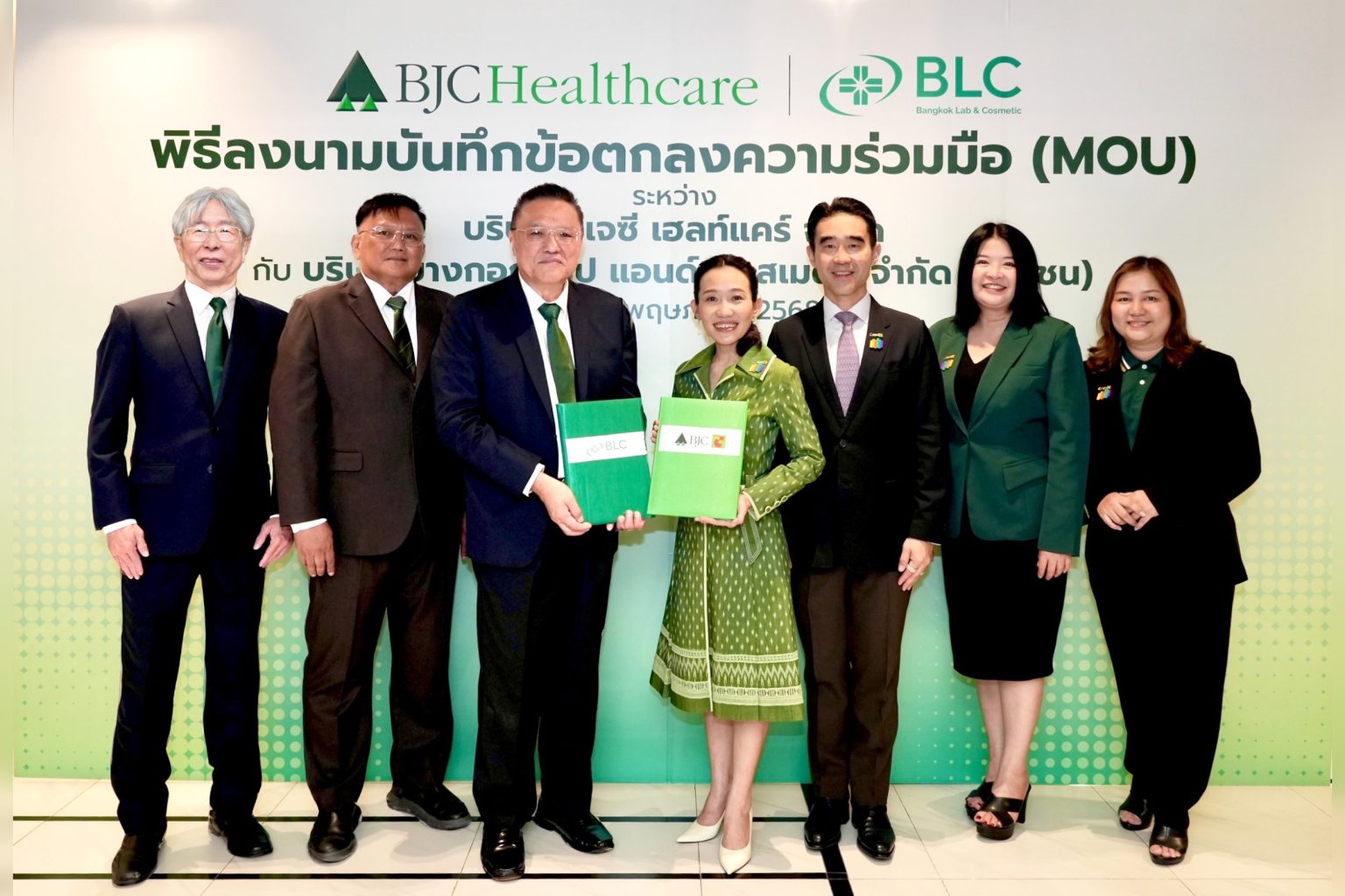 BJC Healthcare เดินหน้าสร้างพันธมิตรทางธุรกิจกับ BLC เสริมศักยภาพการเติบโตในอุตสาหกรรมยาและสุขภาพประเทศไทยอย่างยั่งยืน