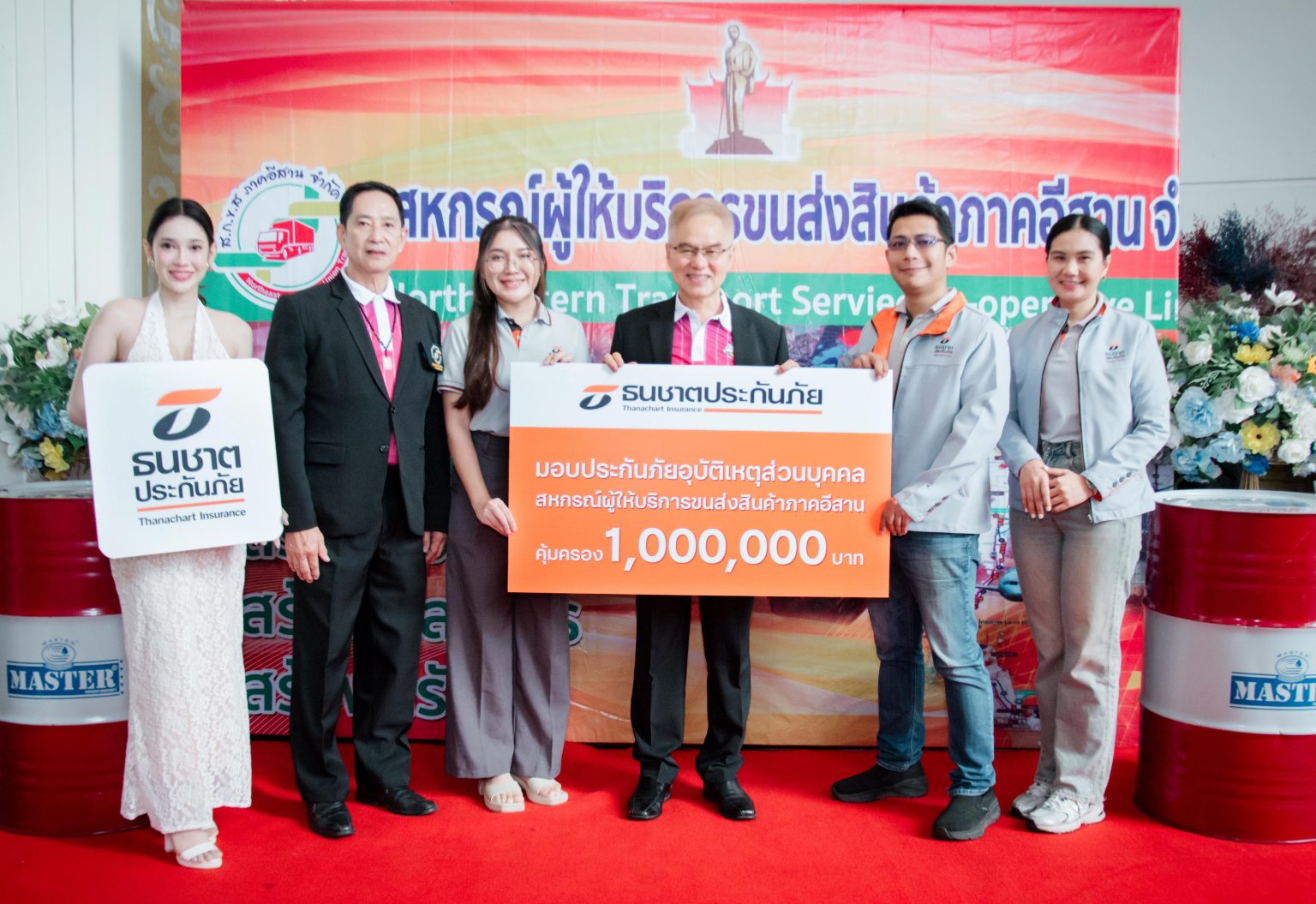 ธนชาตประกันภัย รุกตลาดขนส่งอีสาน! ร่วมออกบูธเสนอประกันรถบรรทุกใหญ่ในงานประชุมใหญ่ 2567