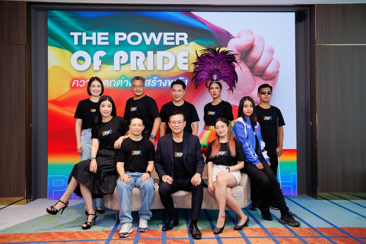 ทิพยประกันภัย เคียงข้างทุกความหลากหลายอย่างเท่าเทียม เพราะเชื่อว่า THE POWER OF PRIDE – ความแตกต่าง…สร้างพลัง