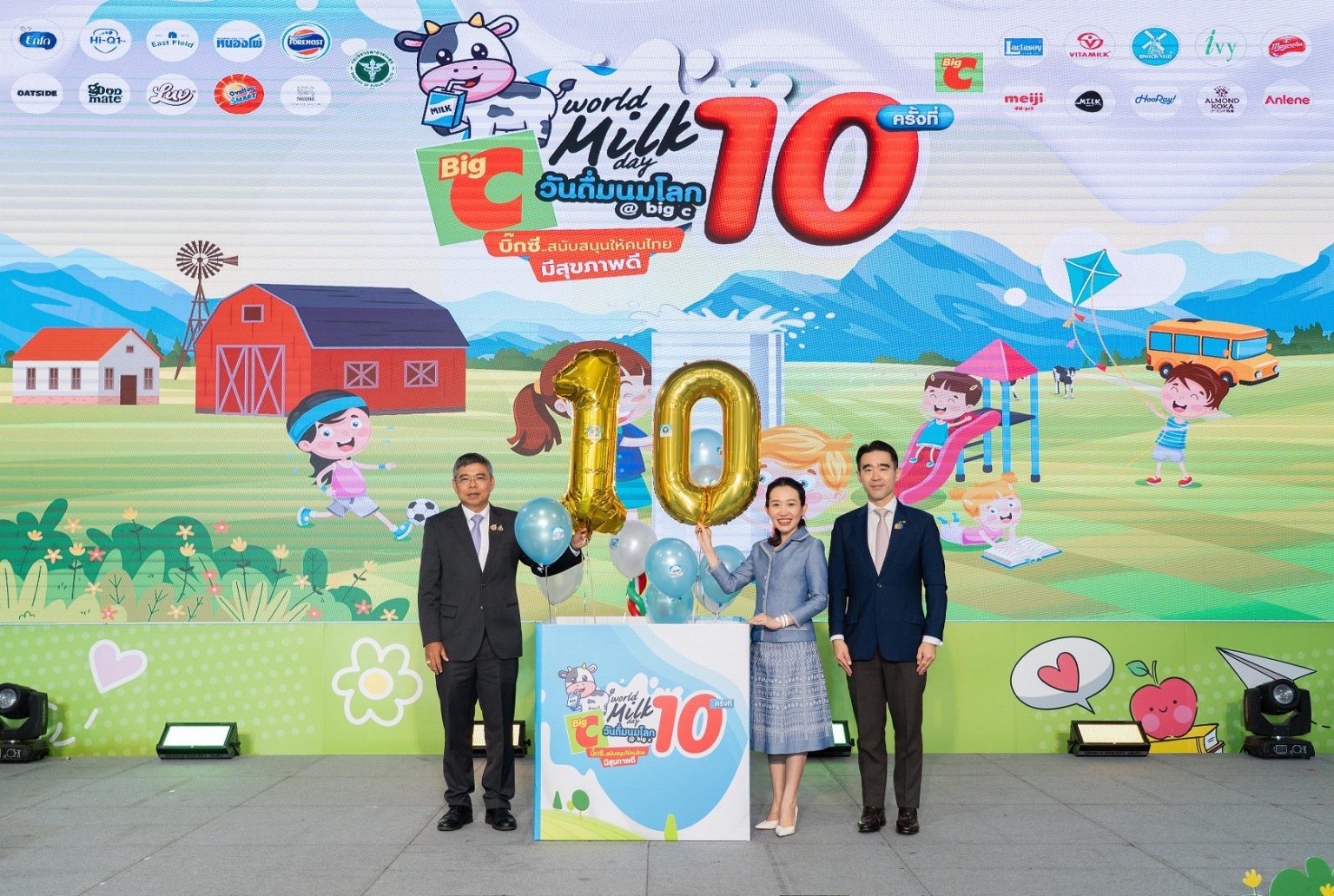 บิ๊กซี ร่วมกับพันธมิตรผลิตภัณฑ์นมพร้อมดื่มแบรนด์ชั้นนำ จัดงาน “World Milk Day วันดื่มนมโลก @ Big C ปีที่ 10”