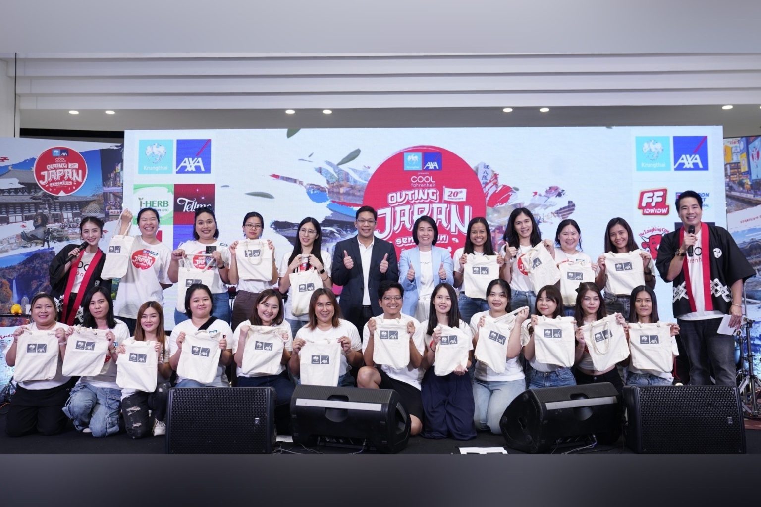 กรุงไทย – แอกซ่า ประกันชีวิต ร่วมกับ คูลฟาเรนไฮต์ จัดกิจกรรม “คลูฟาเรนไฮต์ เอาท์ติ้ง ปีที่ 20 บินลัดฟ้าถึงนครโอซาก้า ประเทศญี่ปุ่น”