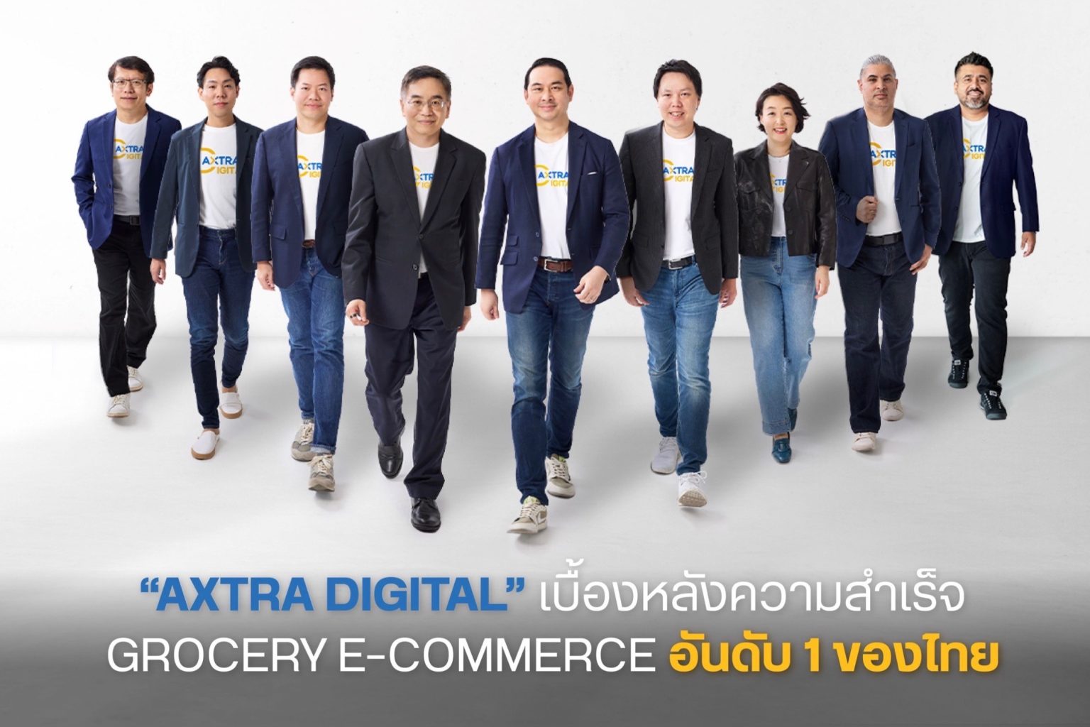 ซีพี แอ็กซ์ตร้า ปรับองค์กรสู่ยุคดิจิทัล สร้างทีม “AXTRA Digital” เบื้องหลังความสำเร็จ Grocery E-commerce อันดับ 1 ของไทย