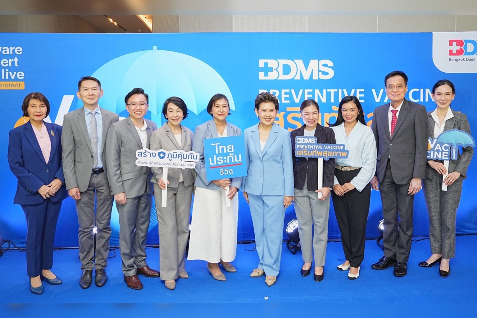 ไทยประกันชีวิต จับมือ BDMS มอบสิทธิ์ฉีดวัคซีนราคาพิเศษ