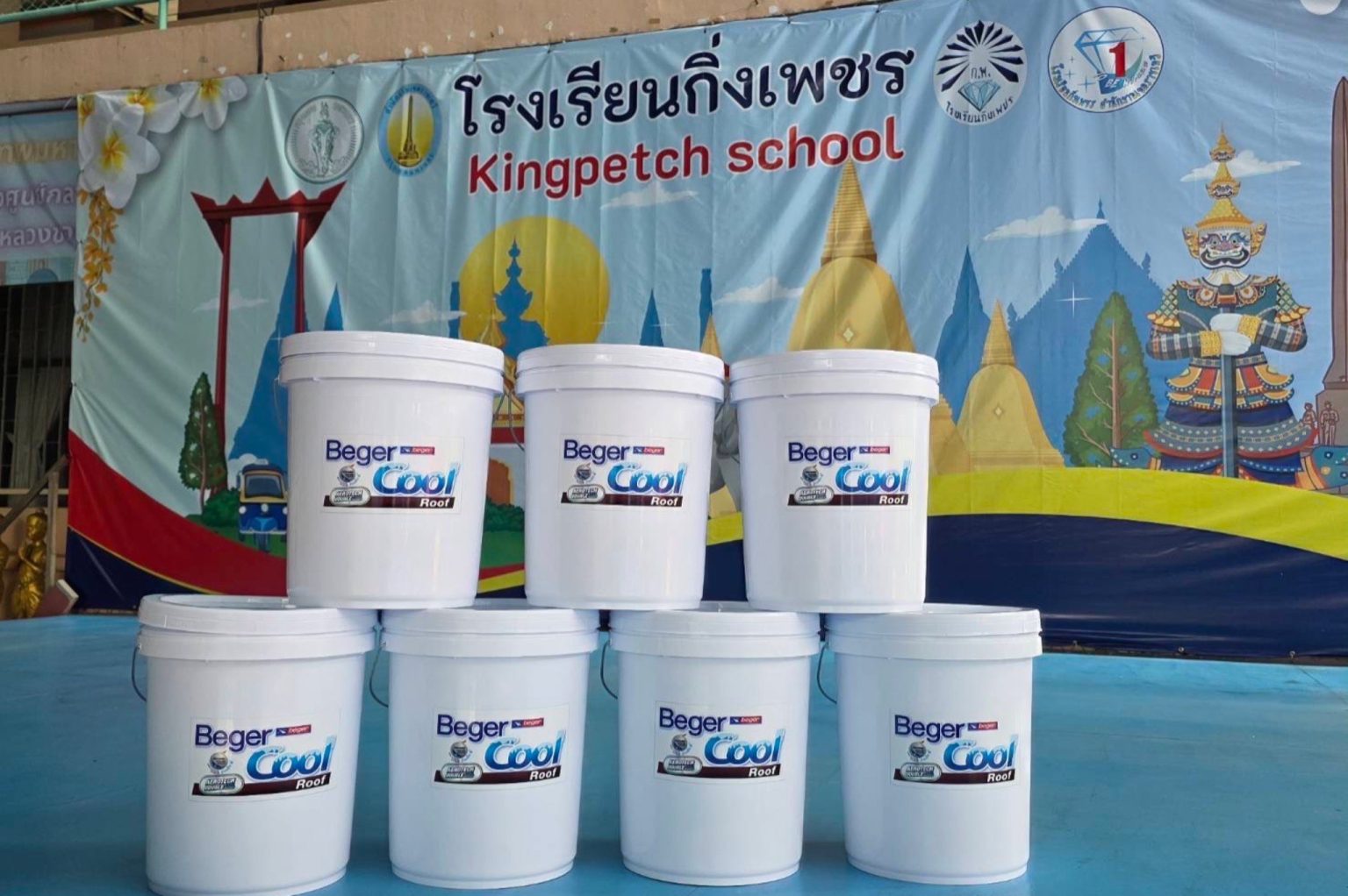 เบเยอร์ปฏิวัติห้องเรียนไทย พลิกโฉมหลังคาโรงเรียนกิ่งเพชร ด้วยเทคโนโลยีสีทาหลังคากันร้อนจากแบรนด์ BegerCool