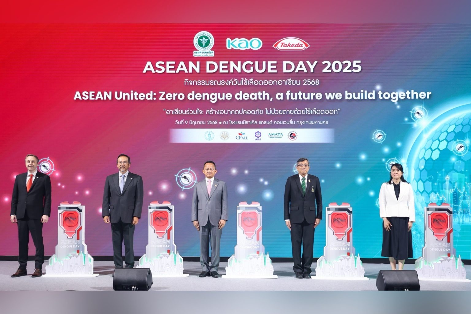 กรมควบคุมโรค กระทรวงสาธารณสุข ร่วมด้วยคาโอ ทาเคดาผนึกพันธมิตร รณรงค์ “อาเซียนร่วมใจ: สร้างอนาคตปลอดภัย ไม่ป่วยตายด้วยไข้เลือดออก”