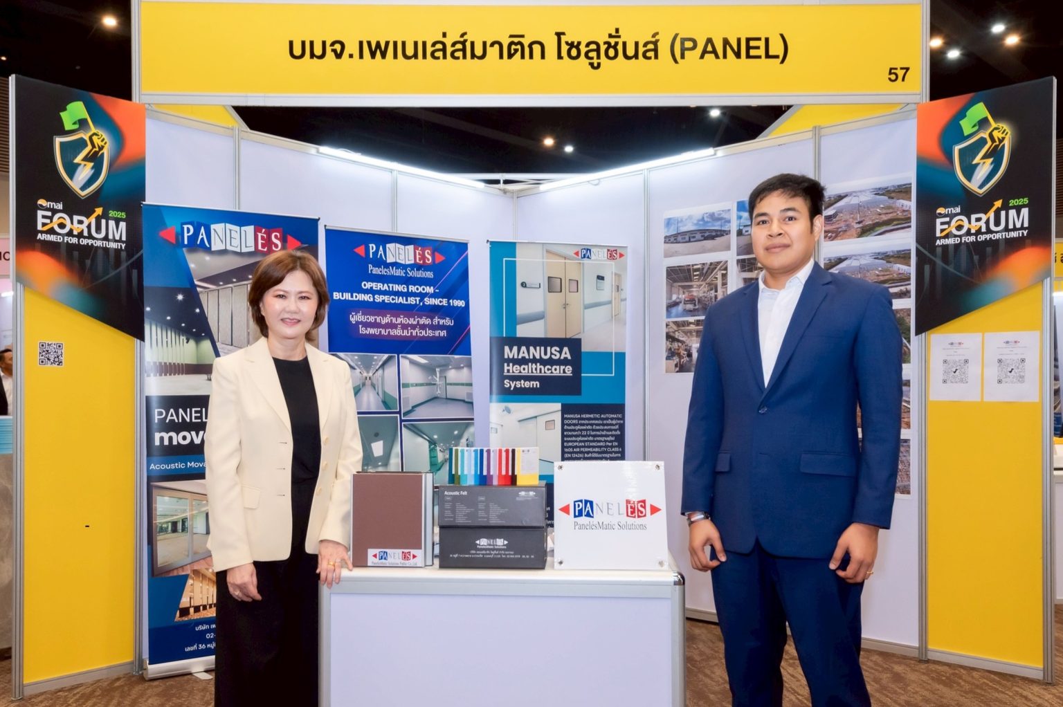 PANEL โชว์ศักยภาพใน mai FORUM 2025