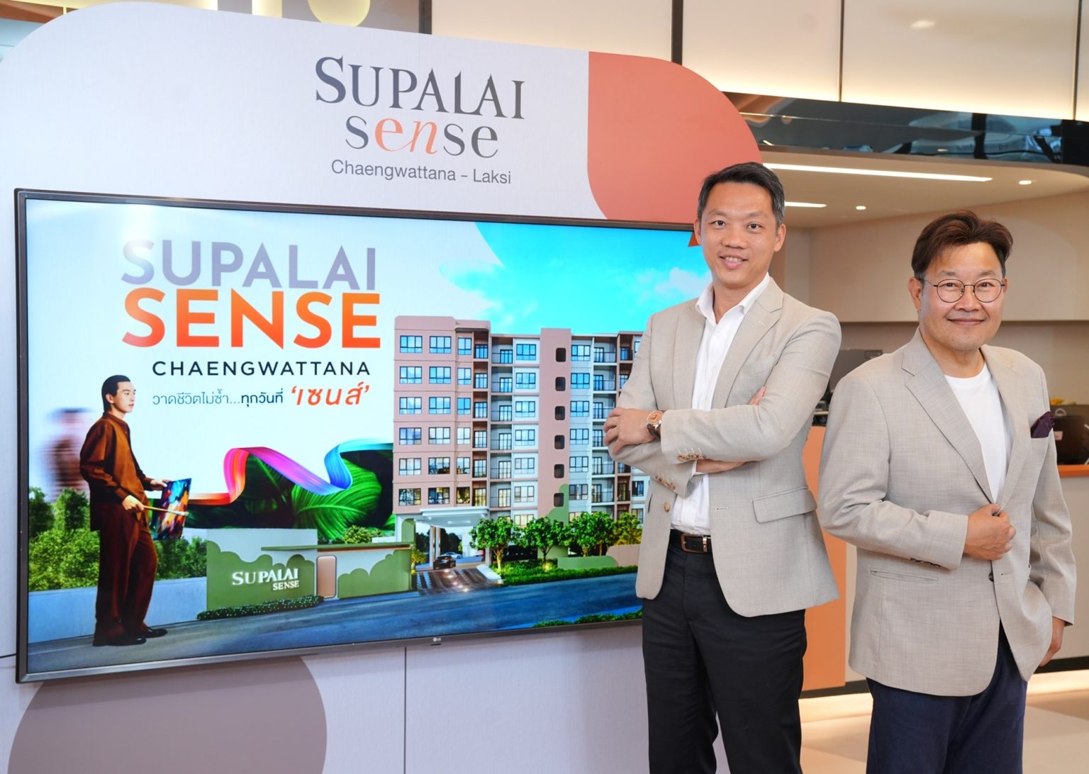 ศุภาลัย เซนส์ แจ้งวัฒนะ-หลักสี่ คอนโดฯ ใกล้รถไฟฟ้า 2 สาย ปักหมุด New Urban Hub โซนกรุงเทพฯ ตะวันตก