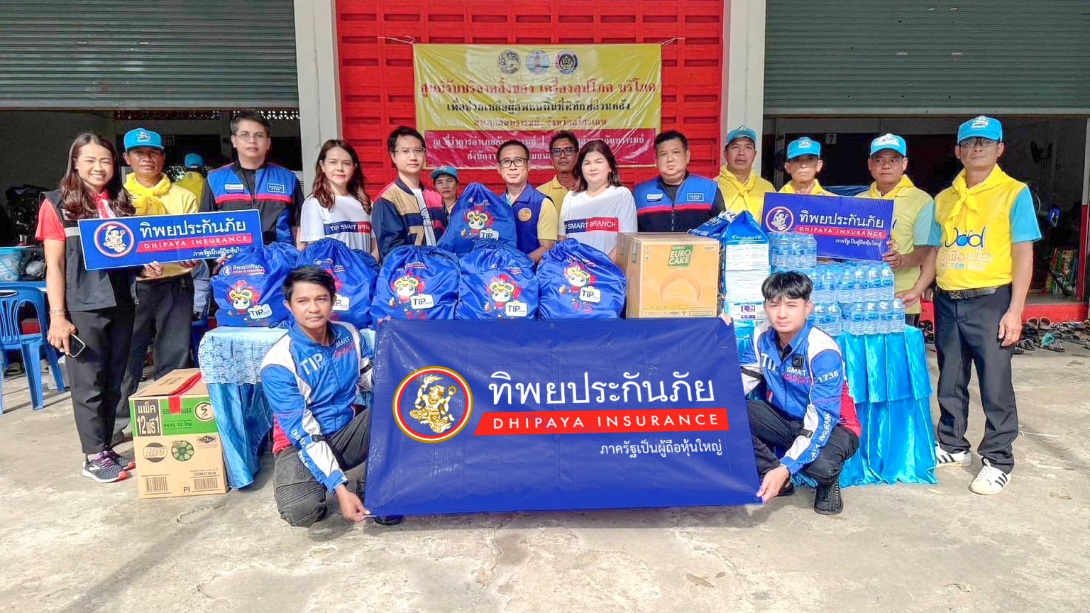 ทิพยประกันภัย ลงพื้นที่ช่วยเหลือประชาชนผู้ประสบภัย จากสถานการณ์ชายแดนไทย–กัมพูชา
