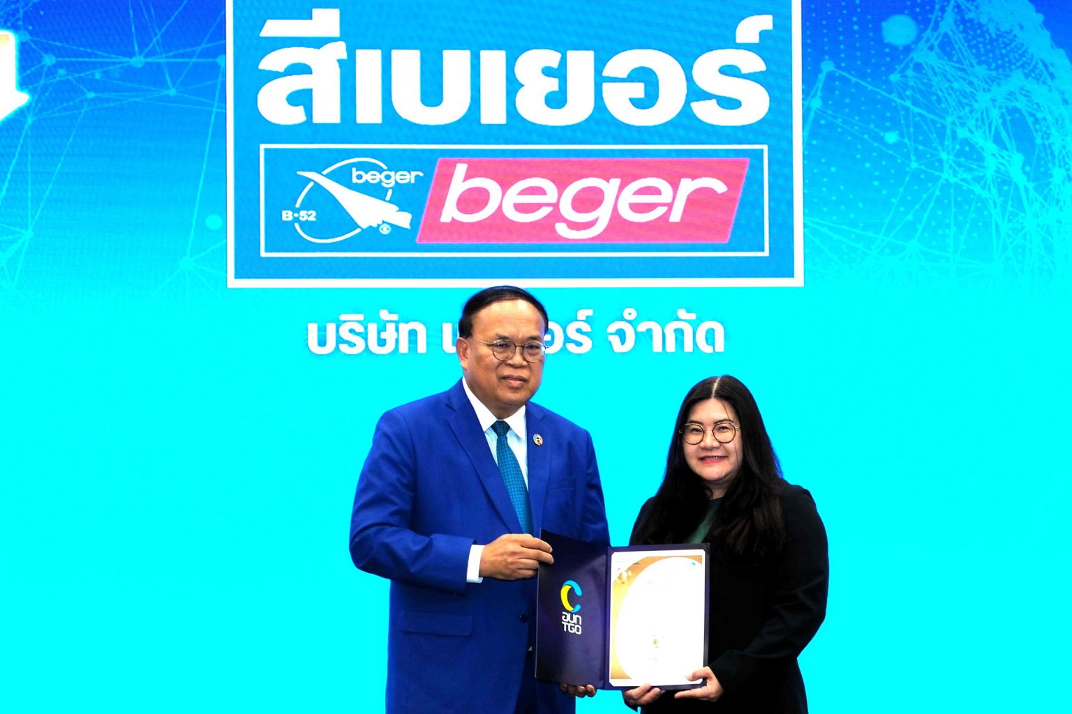เบเยอร์ รับมอบเครื่องหมาย CFR และ CFP พร้อมเดินหน้าสู่เป้าหมาย Net Zero อย่างยั่งยืนและเป็นรูปธรรม