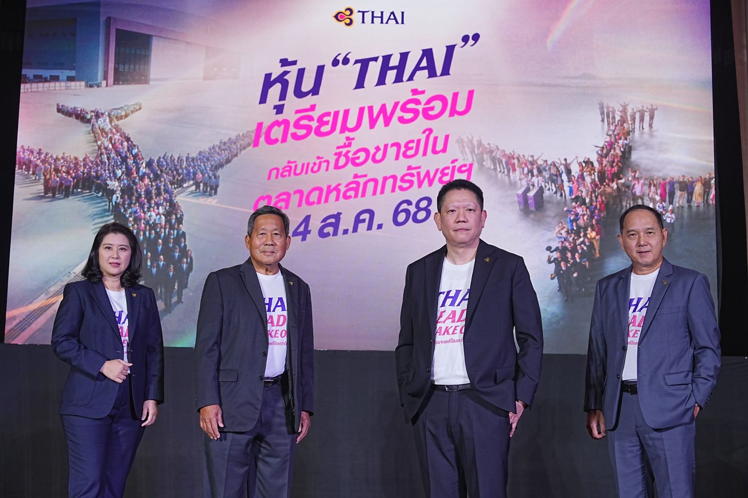 การบินไทยประกาศความพร้อมกลับเข้าซื้อขายในตลาดหลักทรัพย์ฯ 4 สิงหานี้