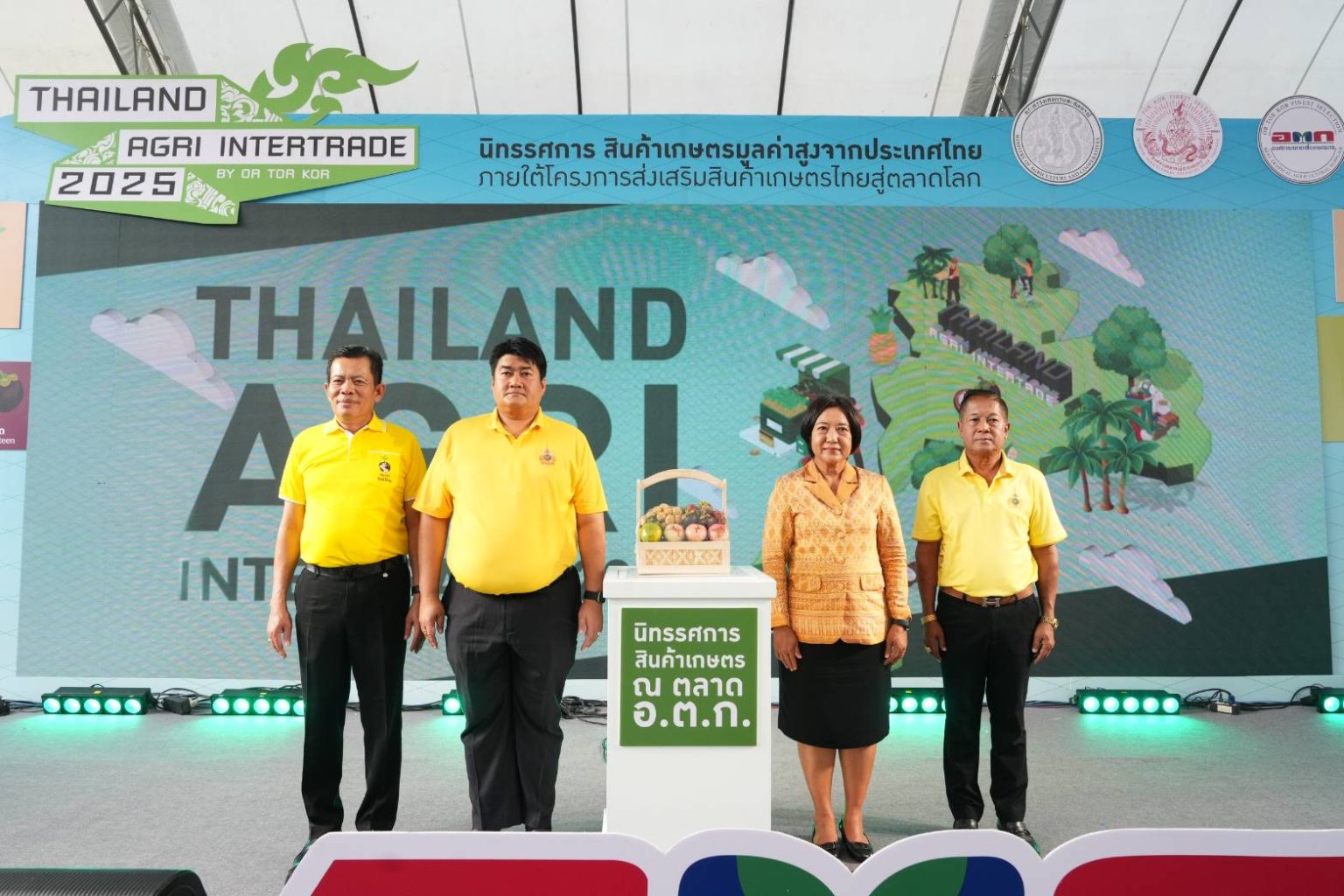 อ.ต.ก. ชวนคนไทยร่วมสัมผัสและเลือกซื้อสินค้าเกษตรพรีเมียม ผลผลิตเกษตรกรไทย ในงาน Thailand Agri Intertrade 2025