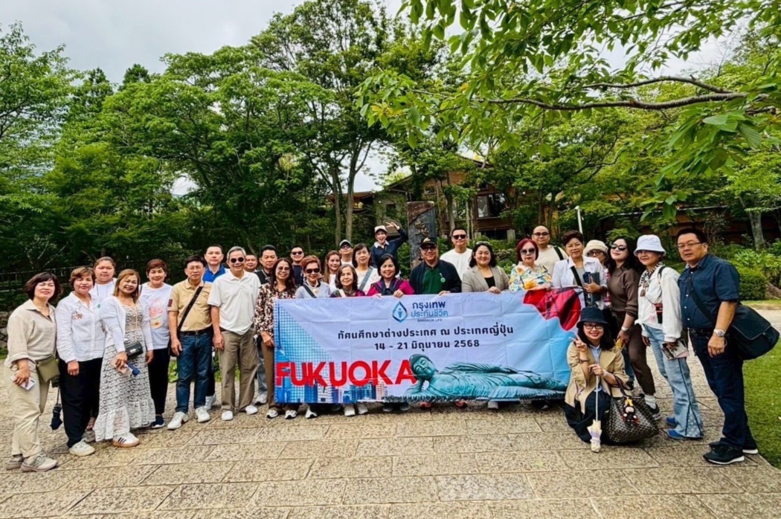 กรุงเทพประกันชีวิต นำผู้บริหารฝ่ายขาย ระดับ TOP 30 ด้านการสรรหาตัวแทนใหม่ ทัศนศึกษาดูงานพร้อมเยี่ยมชมนิปปอนไลฟ์ อินชัวรันส์ ณ ประเทศ ญี่ปุ่น