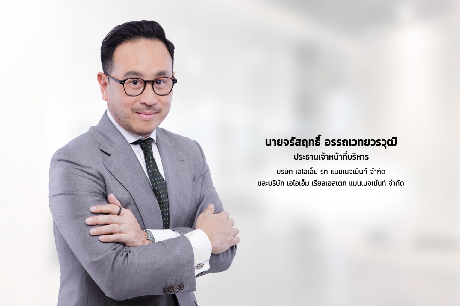 ผู้ถือหน่วยทรัสต์ ‘AIMCG’ โหวตรับแผนจัดการภาระหนี้ค้างของ ‘ดี-แลนด์’ ที่มีอยู่กับกองทรัสต์ โดยการรับโอนกรรมสิทธิ์โครงการ พอร์โต้ ชิโน่