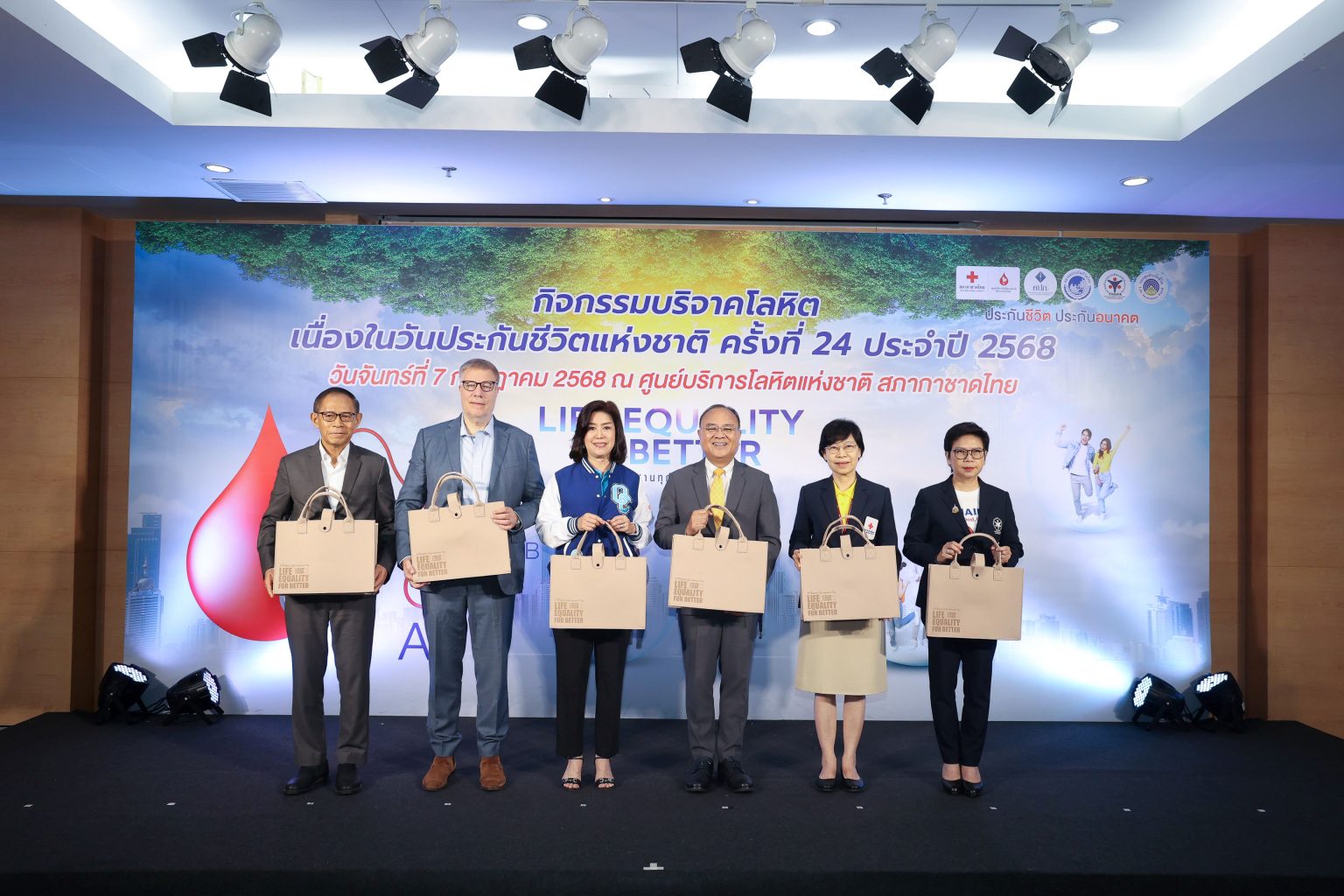 อุตสาหกรรมประกันชีวิตรวมพลคนประกันชีวิตบริจาคโลหิต เนื่องในวันประกันชีวิตแห่งชาติครั้งที่ 24