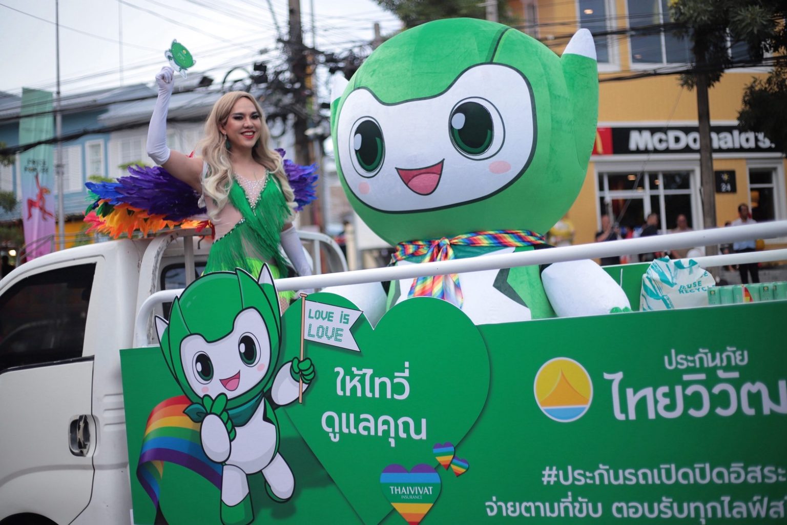 “ประกันภัยไทยวิวัฒน์” ผนึก “เซ็นทรัลพัฒนา” ฉลอง Pride Month 2025 ดันไทยสู่ Pride Landmark ระดับโลก