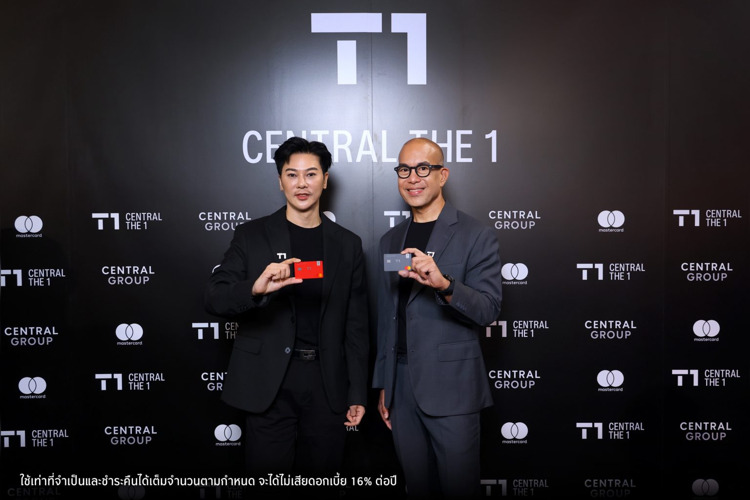 บัตรเครดิต เซ็นทรัล เดอะวัน เปิดภาพลักษณ์แบรนด์ใหม่ โดดเด่นด้วยฟีเจอร์ “พอยท์แบบใหม่ ให้ได้มากกว่า”
