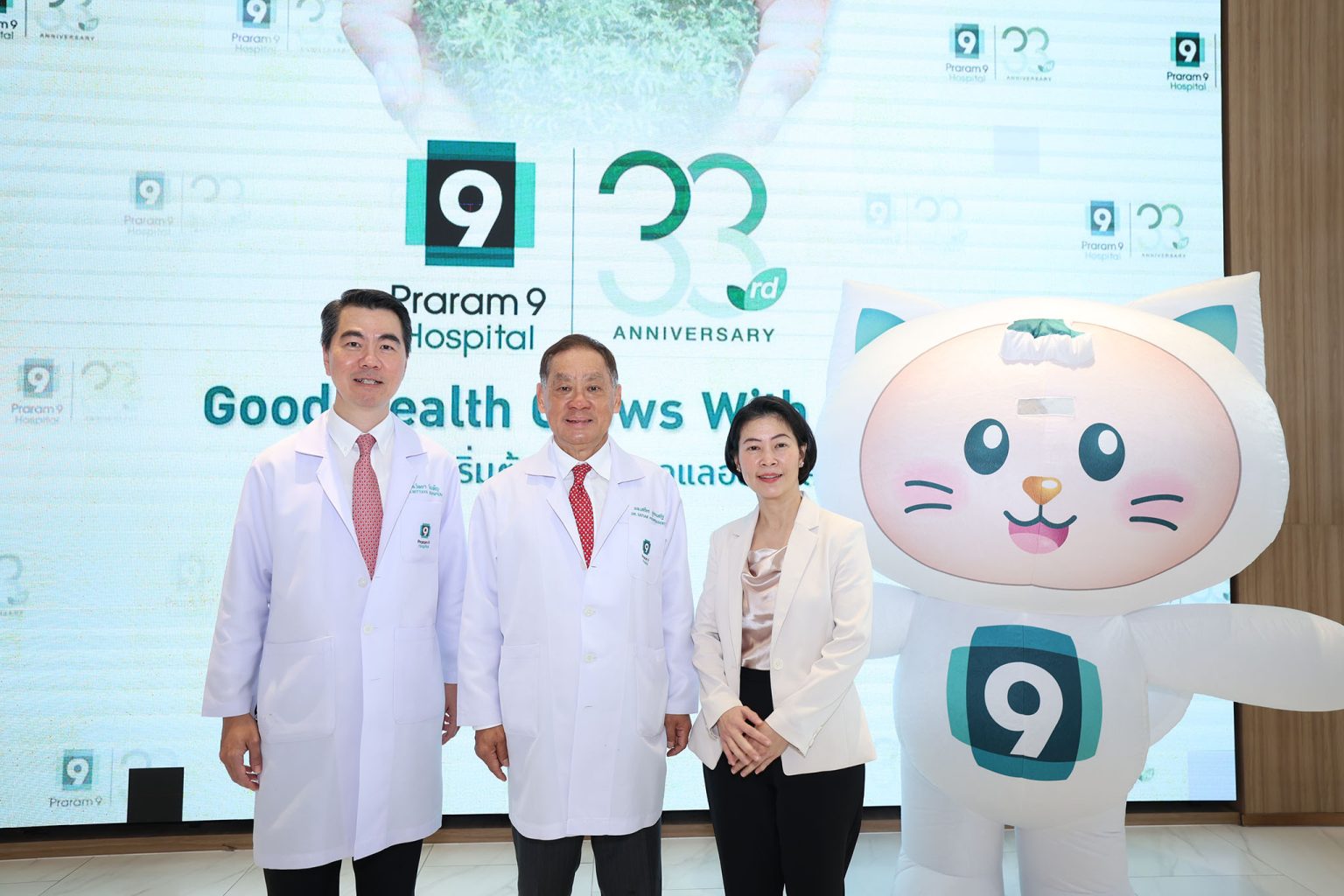 โรงพยาบาลพระรามเก้า ฉลองครบรอบ 33 ปี ภายใต้แนวคิด “Good Health Grows With Care” เปิดตัว “9 SMART” ยกระดับสู่การเป็นพันธมิตรสุขภาพยุคดิจิทัล