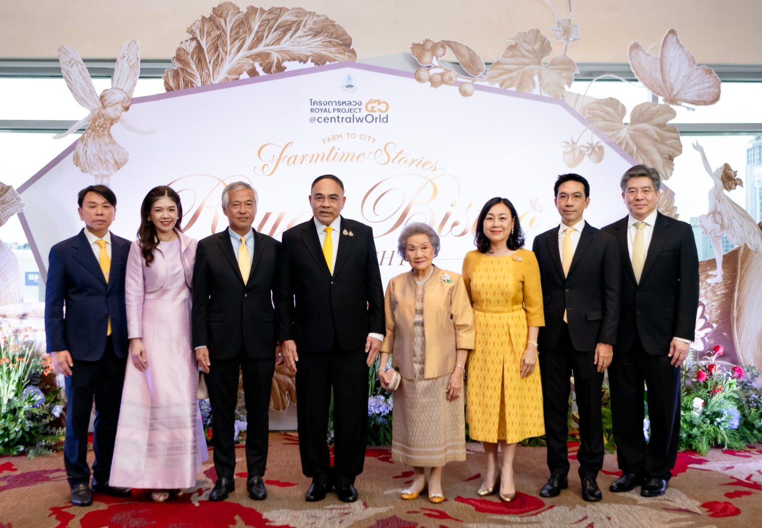 เซ็นทรัลพัฒนา จับมือ โครงการหลวง เปิดประสบการณ์เหนือระดับ ในงาน The Royal Project Gala Night