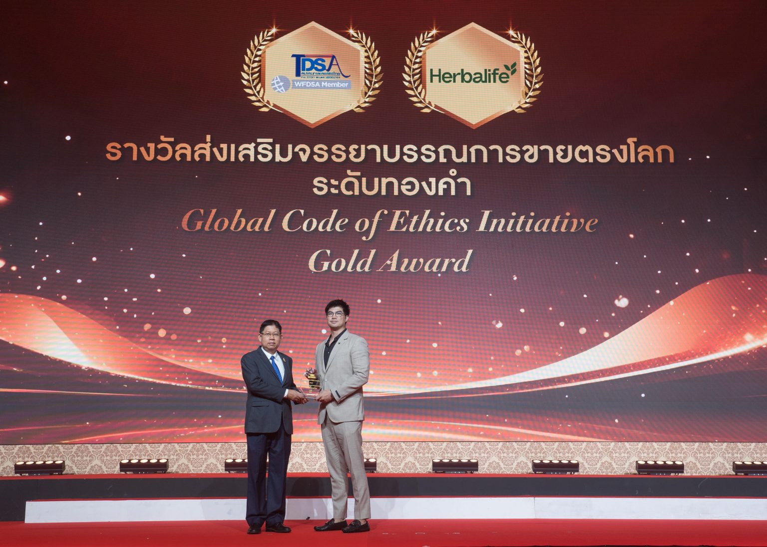 เฮอร์บาไลฟ์ ประเทศไทย คว้ารางวัล TDSA Award 2025 ในด้านการทำธุรกิจที่ยึดมั่นจรรยาบรรณตามมาตรฐานสากล ต่อเนื่องเป็นปีที่ 9