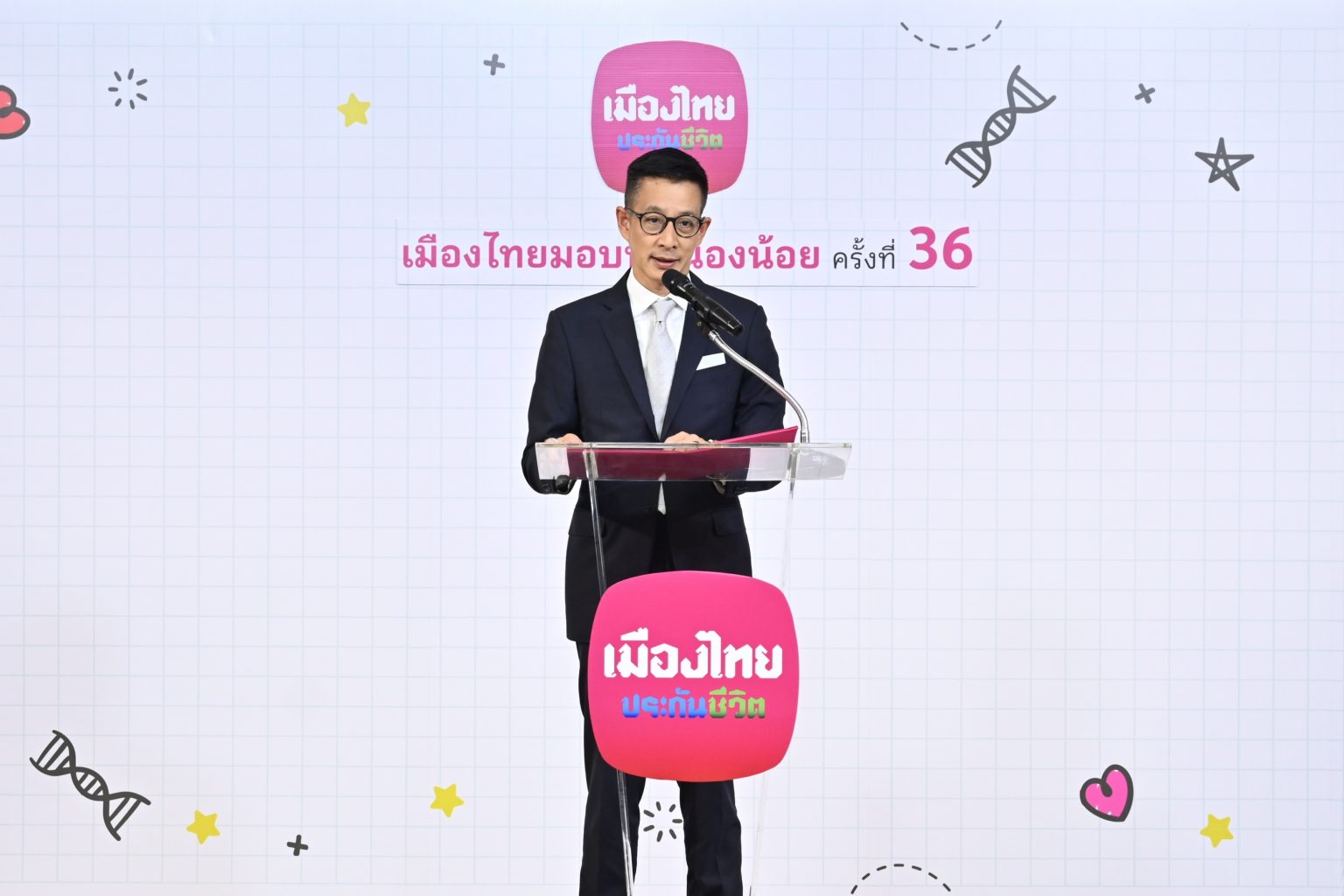 เมืองไทยประกันชีวิต เดินหน้าสานต่อโครงการ “เมืองไทยมอบทุนน้องน้อย” ครั้งที่ 36 ส่งเสริมโอกาสทางการศึกษาแก่เยาวชน