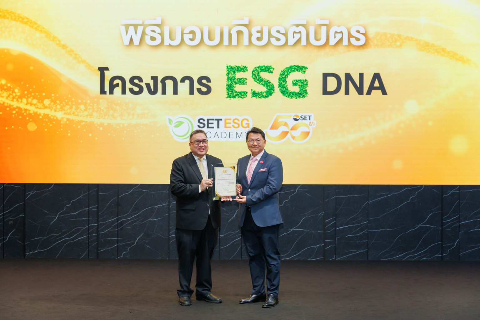 เมืองไทยประกันชีวิต รับมอบเกียรติบัตร “ESG DNA” จากตลาดหลักทรัพย์แห่งประเทศไทย