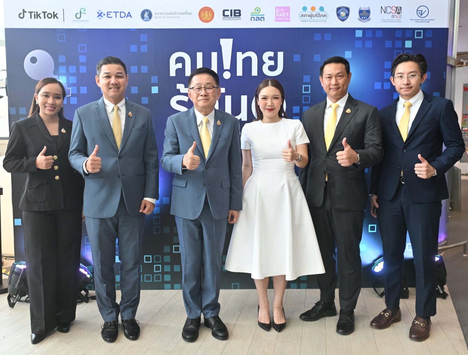 TikTok ยกระดับความปลอดภัย ร่วมมือ 12 หน่วยงาน สานต่อโครงการ #คนไทยรู้ทันซีซัน 2