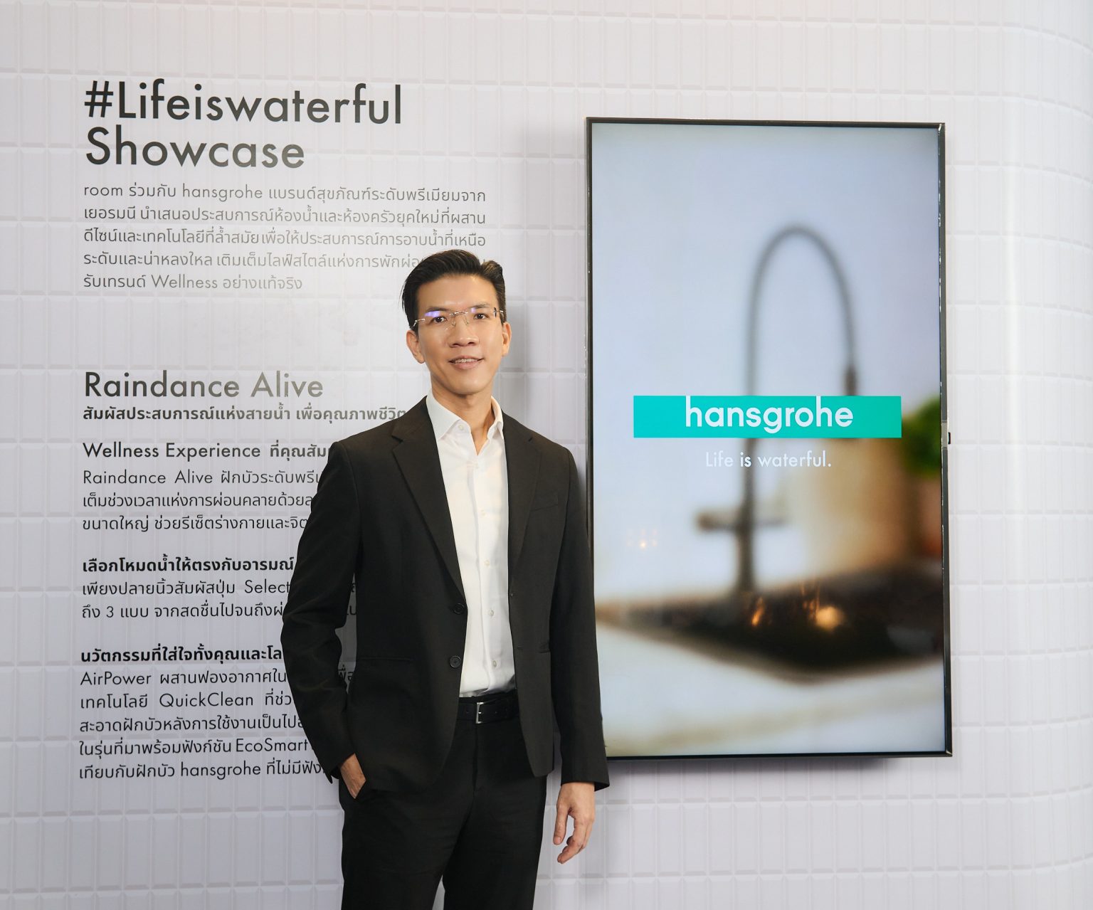 hansgrohe เปิดตัวผลิตภัณฑ์ใหม่ปี 2025 ครั้งแรกในไทยที่งานบ้านและสวนแฟร์ Midyear 2025