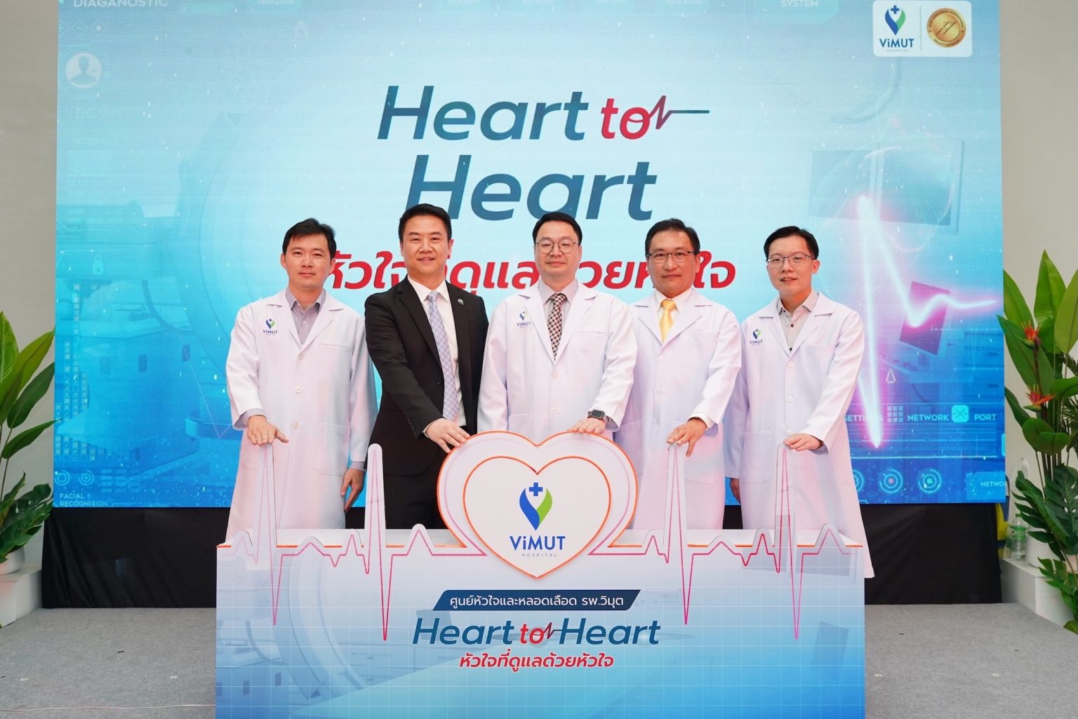 โรงพยาบาลวิมุต เร่งรับมือวิกฤตสุขภาพ “เดอะแบกวัย 30” ชี้ Gen Y เครียดสะสม-เสี่ยงโรคหัวใจสูง