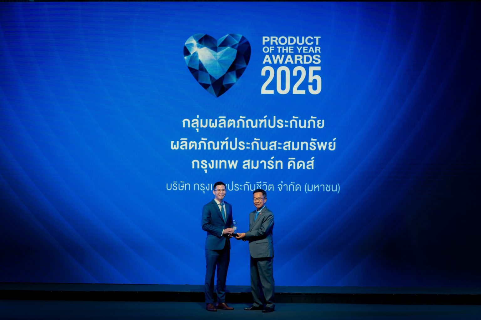 กรุงเทพประกันชีวิต คว้ารางวัล Product of the Year Awards 2025