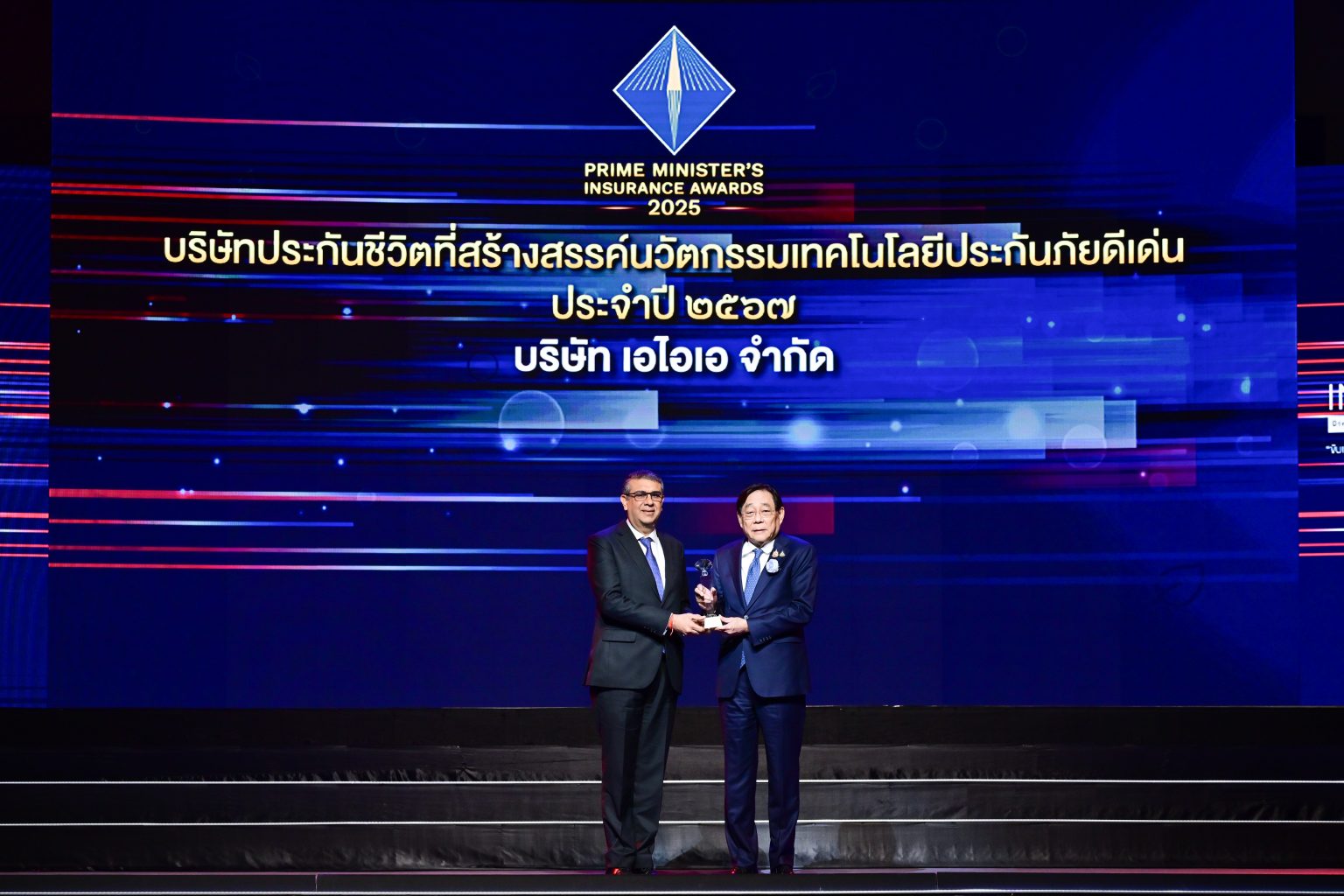 เอไอเอ ประเทศไทย คว้ารางวัล “บริษัทประกันชีวิตที่สร้างสรรค์นวัตกรรมเทคโนโลยีประกันภัยดีเด่น ประจำปี 2567”
