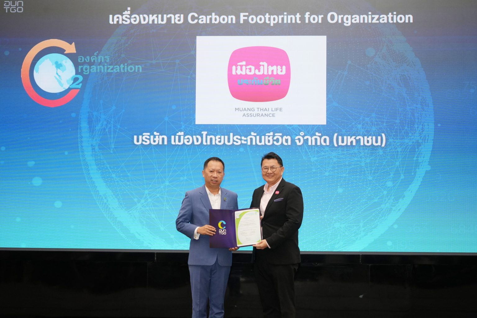 เมืองไทยประกันชีวิต ขึ้นทะเบียน “คาร์บอนฟุตพริ้นท์ขององค์กร (CFO)” กับ อบก. ต่อเนื่องเป็นปีที่ 3