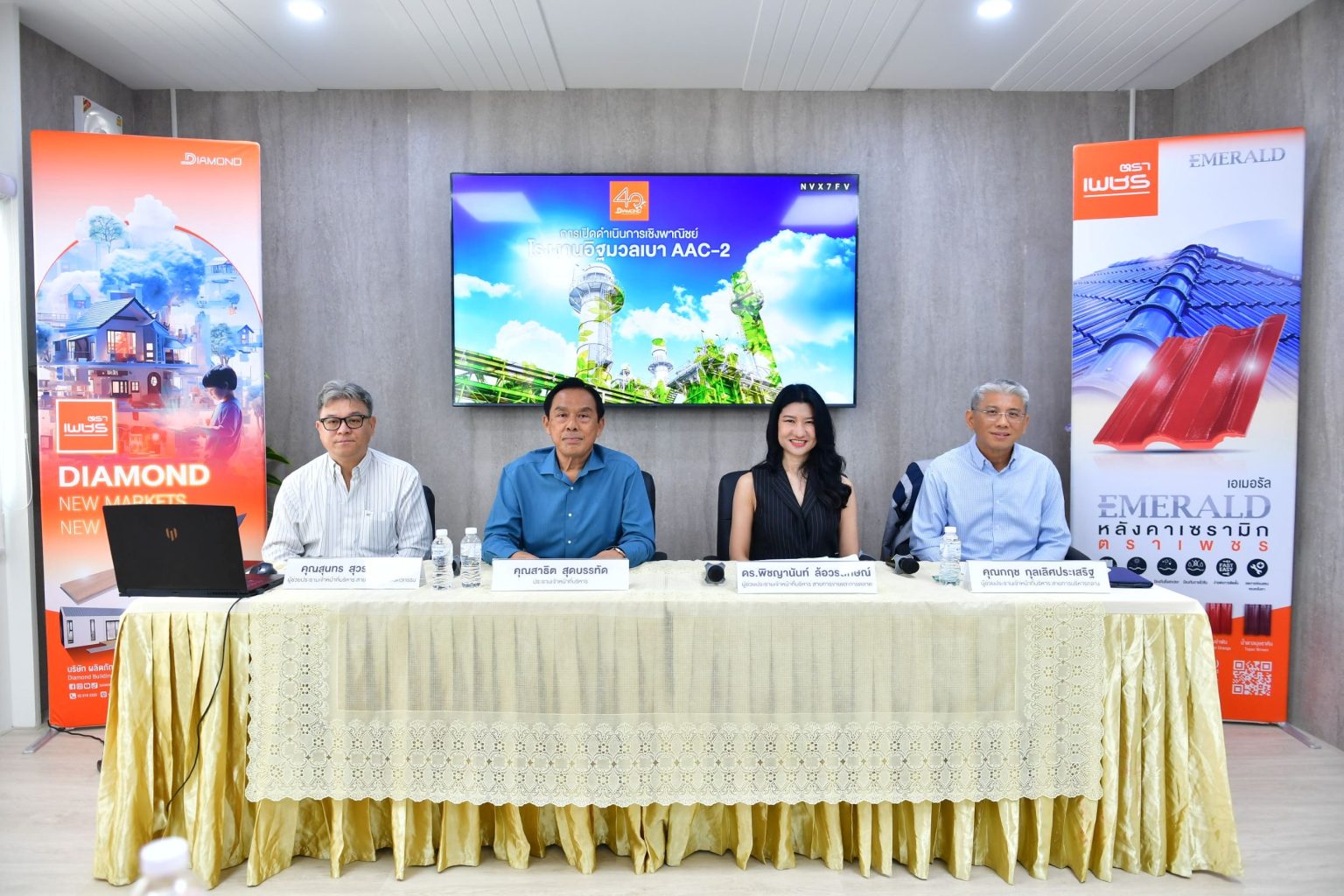 DRT ครบรอบ 40 ปี เปิดโรงงานอิฐมวลเบาสระบุรีแห่งที่ 2