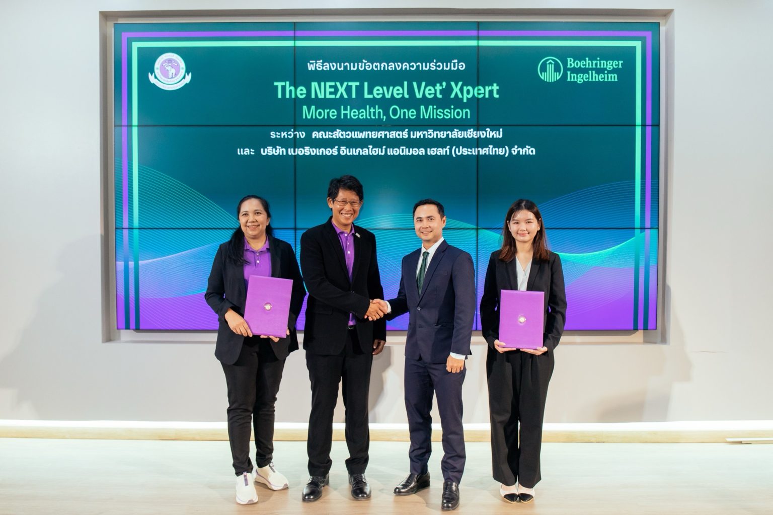 เบอริงเกอร์ อินเกลไฮม์ จับมือ คณะสัตวแพทยศาสตร์ มหาวิทยาลัยเชียงใหม่ เปิดตัวโครงการ “The NEXT Level Vet’ Xpert”
