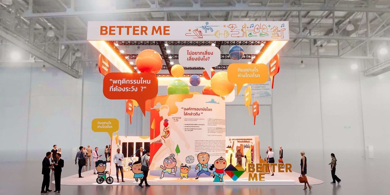 BETTER ME ชวนเกาะติดเทรนด์สุขภาพ ครอบคลุมตั้งแต่วัยเด็ก – วัยสูงอายุ เพื่อปรับตัวให้ทันโลกที่งาน SX2025