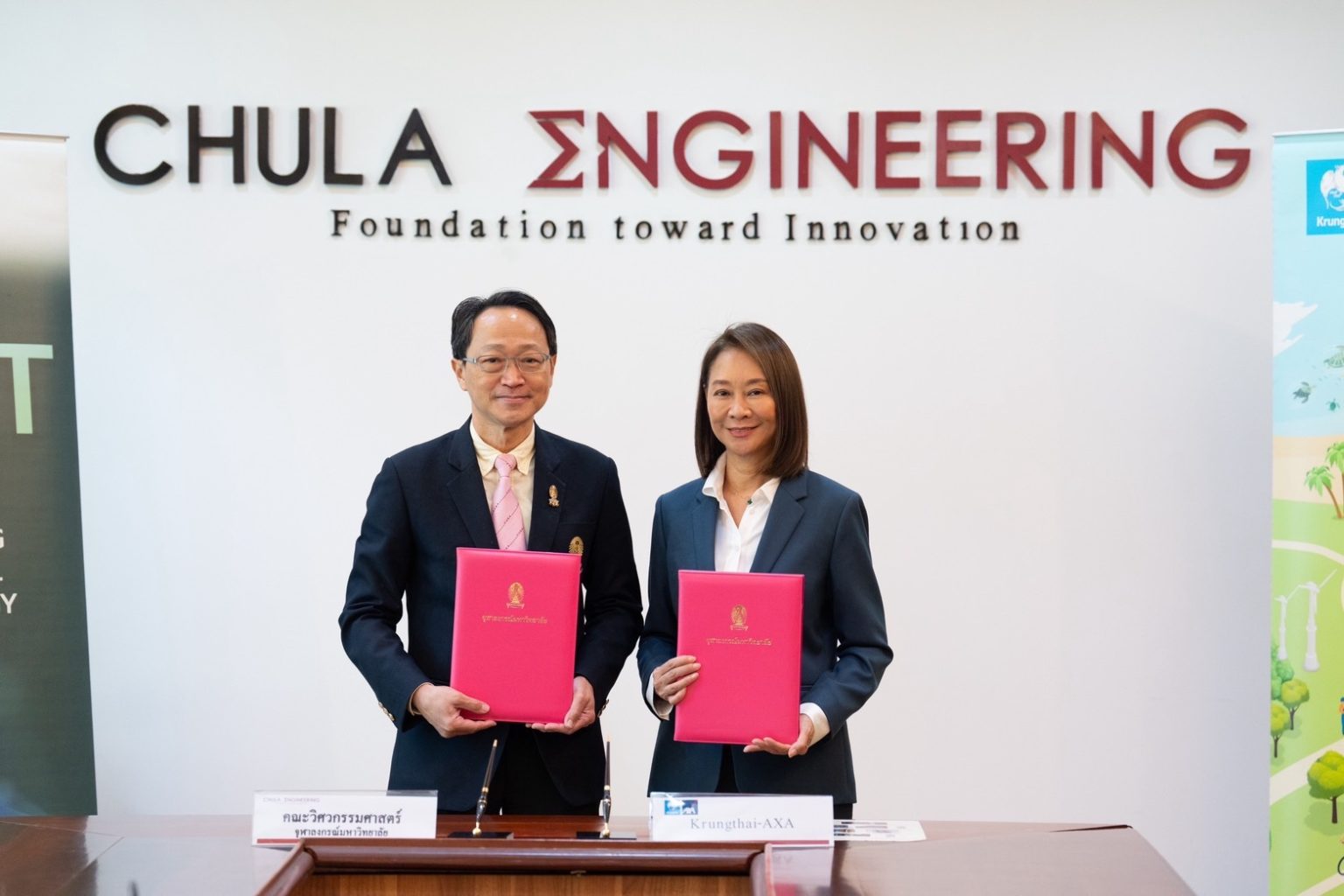 กรุงไทย-แอกซ่า ประกันชีวิต ร่วมกับ จุฬาลงกรณ์มหาวิทยาลัย ลงนามบันทึกข้อตกลงความร่วมมือ เพื่อส่งเสริมการ พัฒนาทักษะนิสิตด้านคอมพิวเตอร์และเทคโนโลยีดิจิทัล