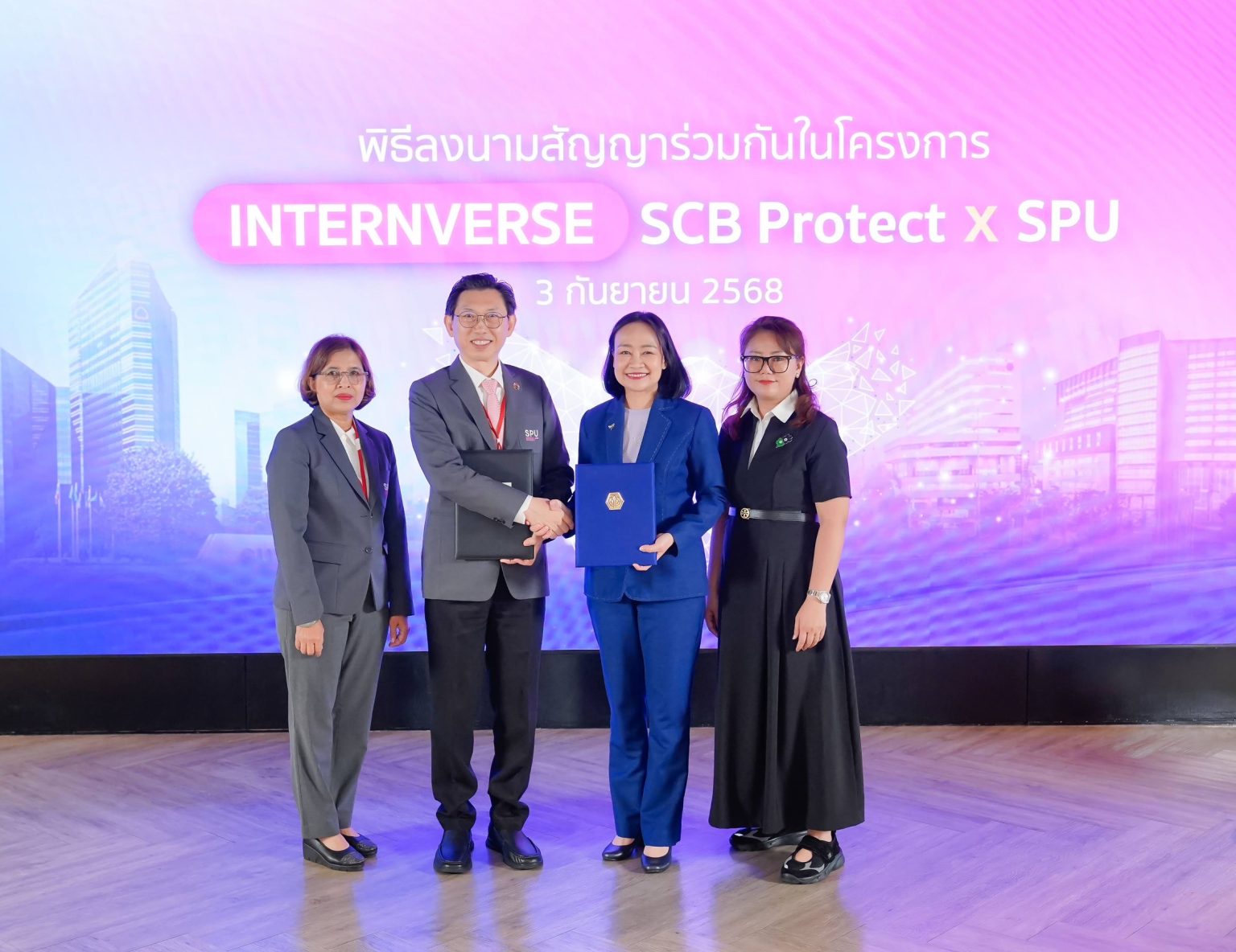 ไทยพาณิชย์ โพรเทค จับมือ มหาวิทยาลัยศรีปทุม เดินหน้าโครงการ “Internverse” มุ่งยกระดับคนรุ่นใหม่สู่โลกประกันยุคดิจิทัล
