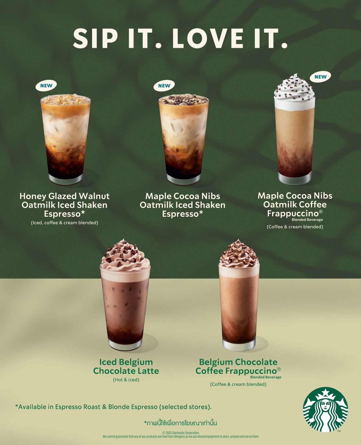 สตาร์บัคส์เอาใจคนรักสุขภาพ ด้วยเครื่องดื่มใหม่ และหลากหลายเมนูอาหารประจำเทศกาลกินเจ