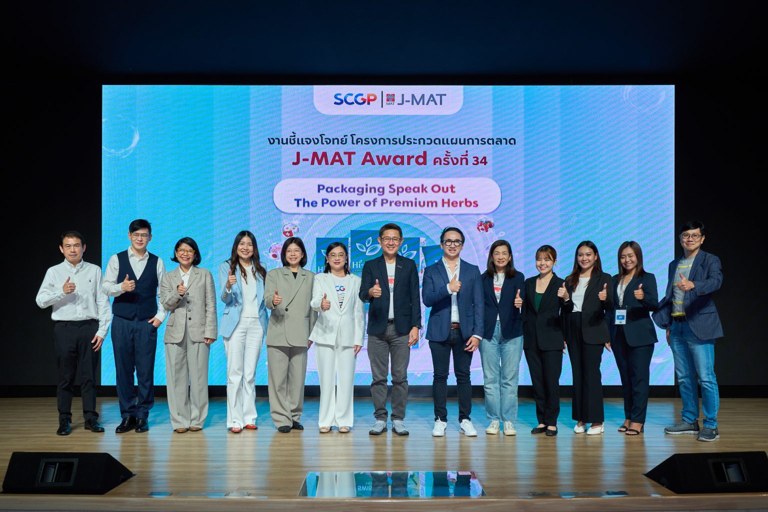 สมาคมการตลาดแห่งประเทศไทย ร่วมกับ SCGP X Hi-Herb เปิดโครงการ J-MAT Award ครั้งที่ 34