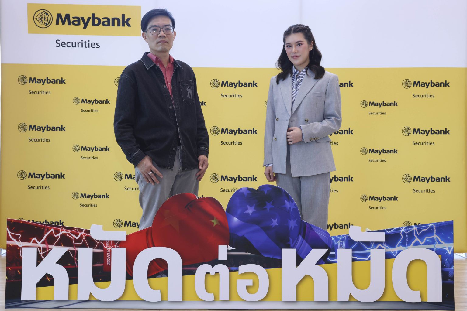 หลักทรัพย์ เมย์แบงก์ จับมือ สมาคมนักลงทุนประเทศไทย จัดสัมมนาสุดเข้มข้น จับหุ้นจีนปะทะหุ้นสหรัฐ วัดกันแบบหมัดต่อหมัด เจาะลึกโอกาสทำกำไรจากสองขั้วตลาดโลก